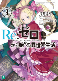 Książka - Re: Zero Życie w Innym Świecie od Zera 3 Light Novel