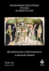 Książka - Słowiańszczyzna wielowyznaniowa w dawnych wiekach