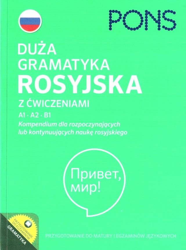 Duża gramatyka rosyjska z ćwiczeniami. Poziom A1-B1