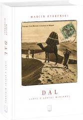 Książka - Dal. Listy z Afryki minionej