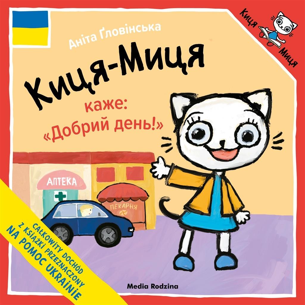 Książka - Kicia Kocia mówi "Dzień dobry" w języku ukraińskim