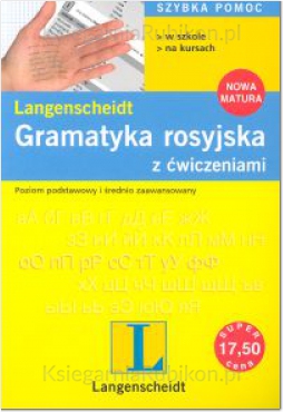 Książka - Gramatyka angielska z ćwiczeniami