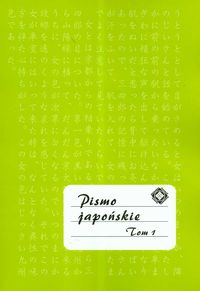 Książka - Pismo japońskie T.1