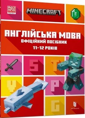 Książka - Minecraft. Język angielski 11-12 lat w.UA
