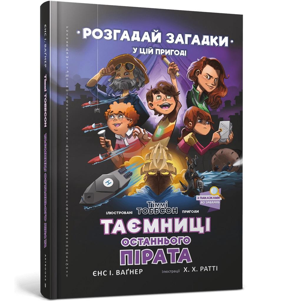 Książka - Taiemnytsi ostannoho pirata UA
