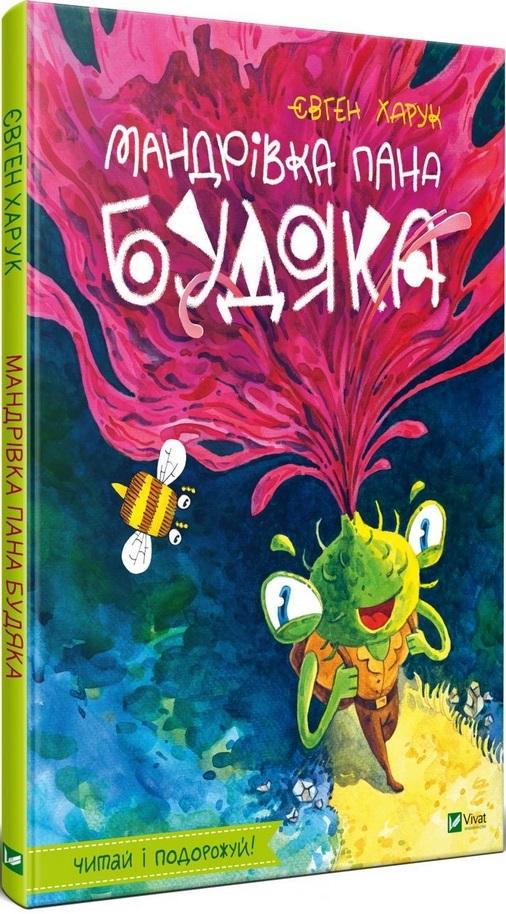 Książka - Mr. Budyak's journey w. ukraińska
