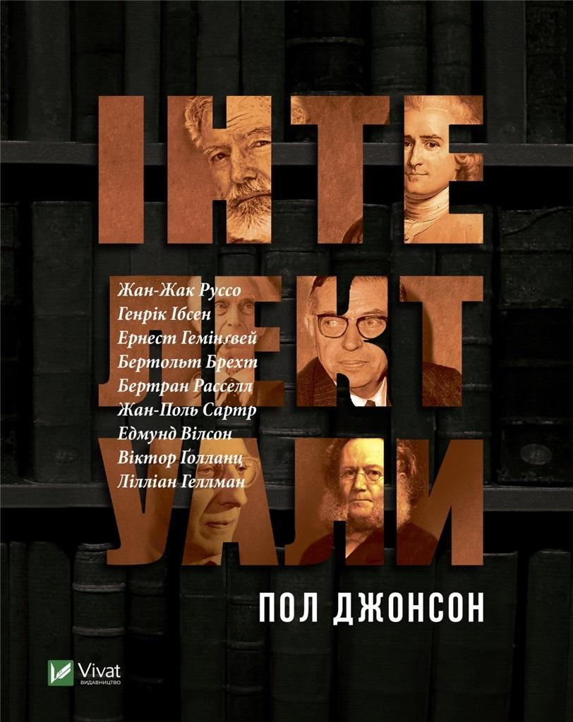 Książka - Intellectuals w. ukraińska