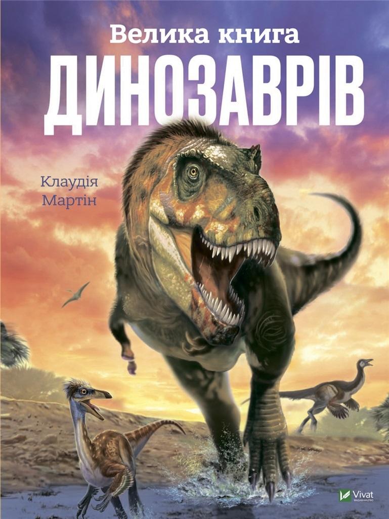 Książka - The Big Book of Dinosaurs UA