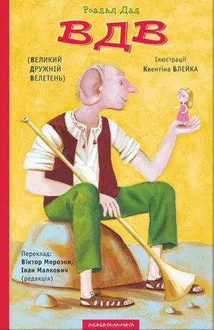 ostatnio sprzedane