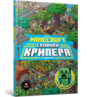 MINECRAFT. Спіймай крипера та інших мобів / MINECRAFT. Spiymay Krypera ta inshykh mobiv / MINECRAFT Złap creepera i inne moby