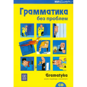 Grammatika biez probliem + CD