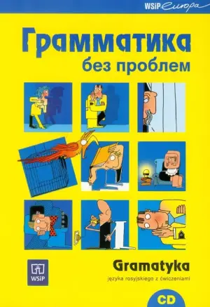 Grammatika biez probliem CD Gratis WSIP