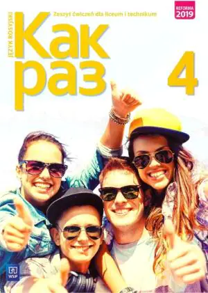 Kak raz. Język rosyjski. Zeszyt ćwiczeń. Część 4. Liceum i technikum