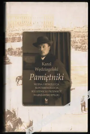 Pamiętniki