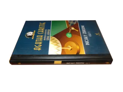 Inicjały zbrodni. Część 2