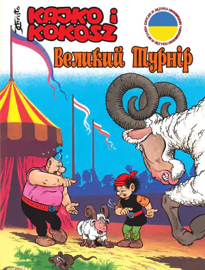 Welikij Turni. Kajko Ta Kokosz