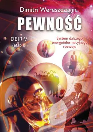 Deir 5. Etap 1. Pewność