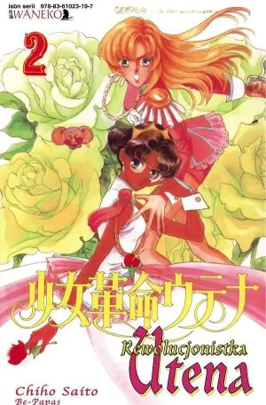 Rewolucjonistka. Utena 2 