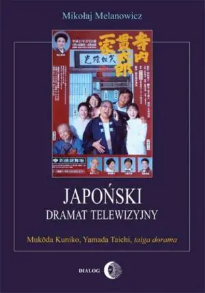Japoński dramat telewizyjny Mukōda Kuniko, Yamada Taichi i Taiga Dorama