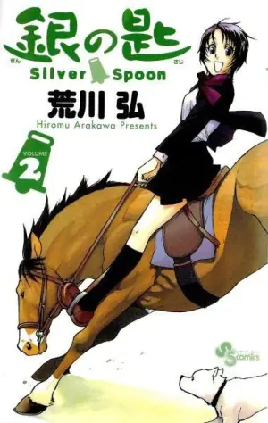 Silver Spoon 2 