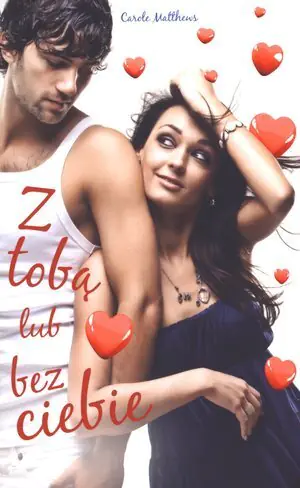 Z tobą lub bez ciebie