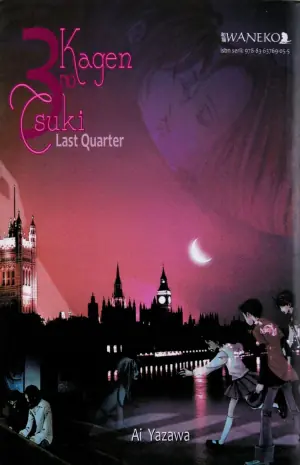 Kagen no Tsuki. Tom 3
