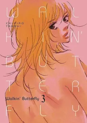 Walkin Butterfly - 3