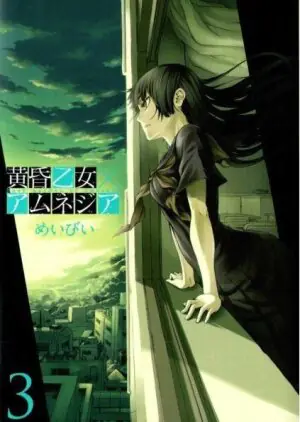 Tasogare Otome X Amnesia. Tom 3 - Maybe 