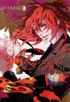 Karneval. Tom 12 - Touya Mikanagi 