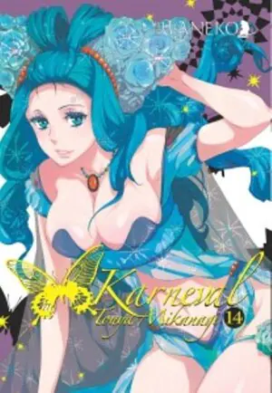 Karneval. Tom 14 - Touya Mikanagi 