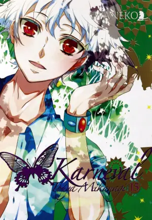 Karneval. Tom 15 - Touya Mikanagi