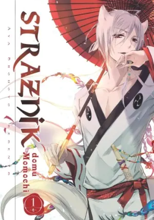 Strażnik domu Momochi. Tom 1