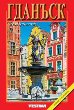 Gdańsk i okrestnosti