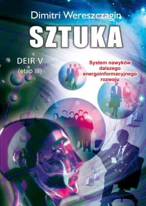 Deir 5. Etap 3. Sztuka
