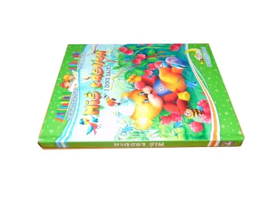 Biblioteczka maluszka - Miś Łasuch i inne bajki