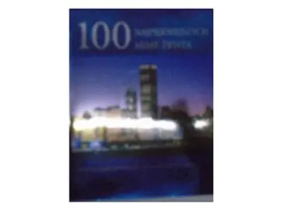 100 najpiękniejszych miast świata