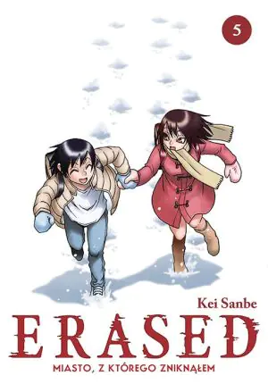 Erased
