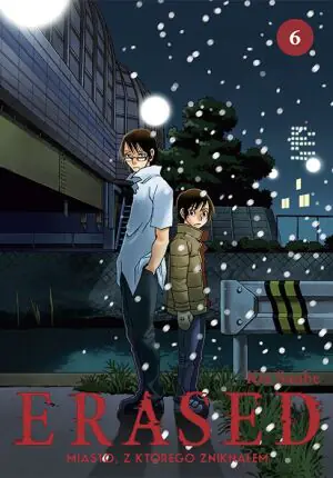 Erased