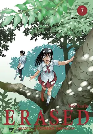 Erased