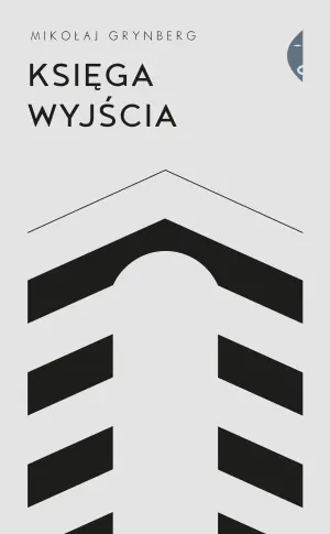 Księga wyjścia