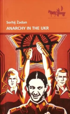 Anarchy in the UKR