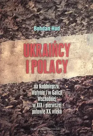 Ukraińcy i Polacy