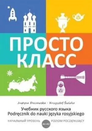 Prosto. Klass 1