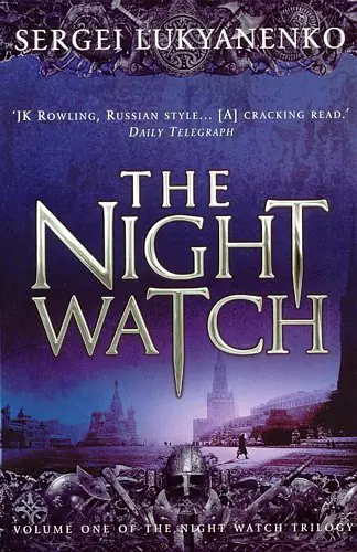 Książka - The Night Watch