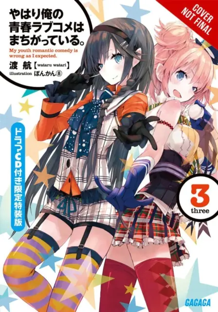 Książka - My Youth Romantic Comedy Is Wrong, As I Expected, Vol. 3 (light novel)