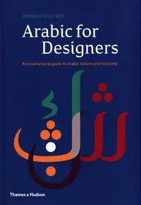 Książka - Arabic for Designers