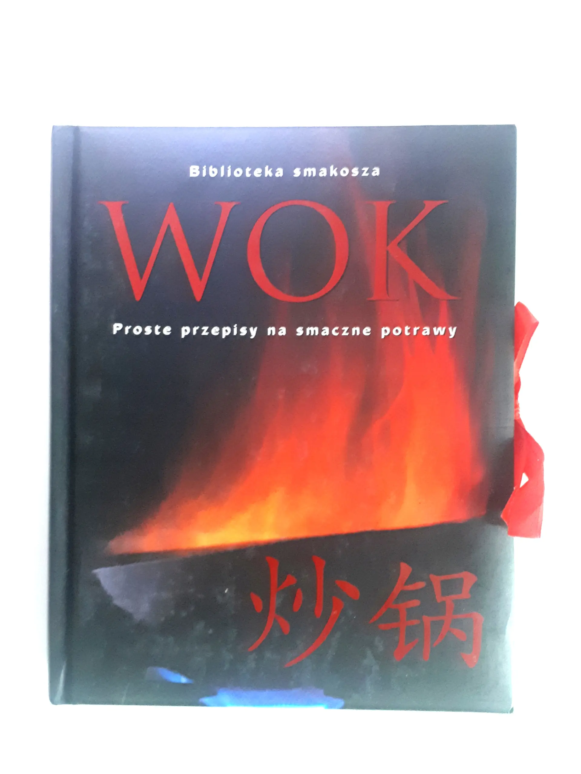 Książka - Wok. Proste przepisy na smaczne potrawy