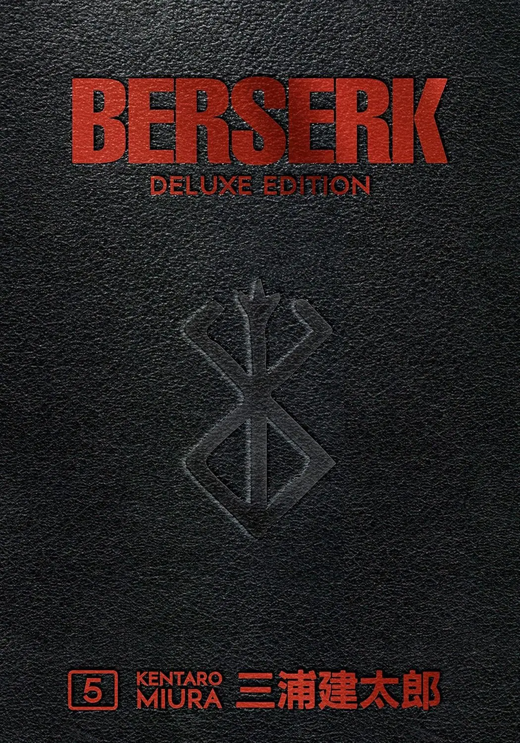 Książka - Berserk Deluxe. Volume 5