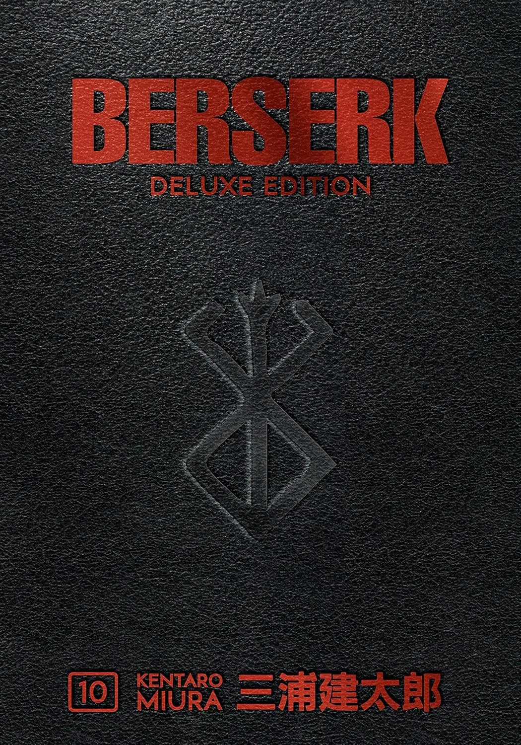 Książka - Berserk Deluxe. Volume 10