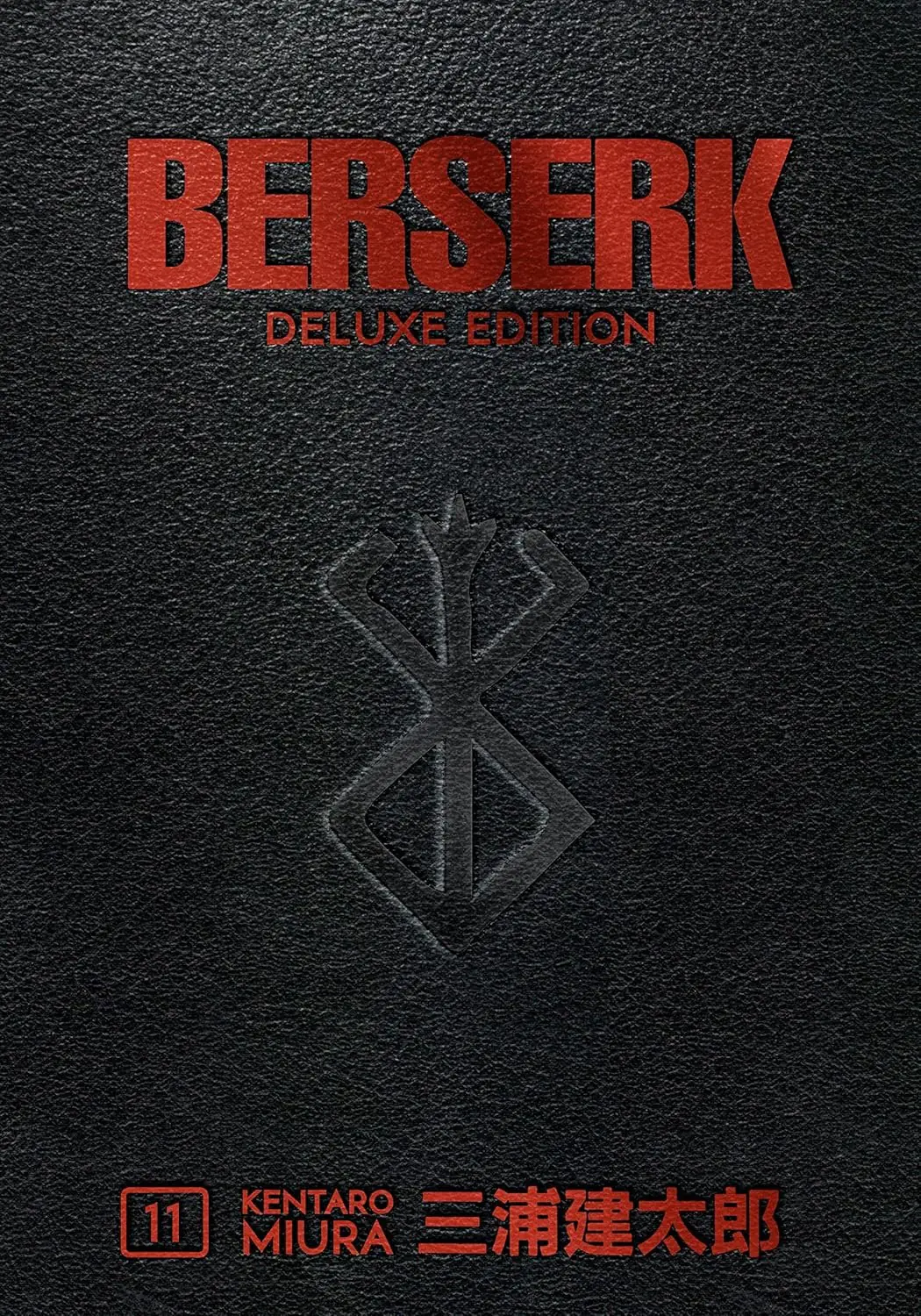 Książka - Berserk Deluxe Volume 11